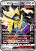 Dusk Mane Necrozma GX - 044/066 (044/066) - SM5S Ultra Sun Holofoil