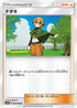 Gardenia - 060/066 (060/066) - SM5S Ultra Sun