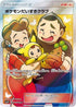 Pokemon Fan Club - 071/066 (071/066) - SM5S Ultra Sun Holofoil