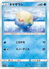Spheal - 019/095 (019/095) - SM12 Alter Genesis