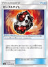 Beastite (086/095) - SM12 Alter Genesis
