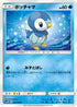 Piplup - 003/066 (003/066) - SM5M Ultra Moon