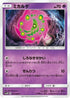 Spiritomb (025/066) - SM5M Ultra Moon