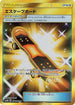 Escape Board - 077/066 (077/066) - SM5M Ultra Moon Holofoil