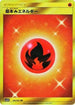 Basic Fire Energy (064/051) - SM3H To Have Seen the Battle Rainbow Holofoil