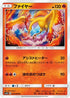 Moltres (010/060) - SM7a Thunderclap Spark