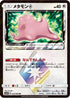 Ditto Prism Star (043/060) - SM7a Thunderclap Spark Holofoil