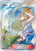 Kahili - 065/060 (065/060) - SM7a Thunderclap Spark Holofoil