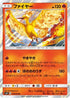 Moltres (018/095) - SM9 Tag Bolt Holofoil