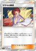 Bill's Analysis (089/095) - SM9 Tag Bolt Holofoil