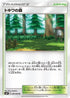 Viridian Forest (091/095) - SM9 Tag Bolt