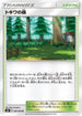 Viridian Forest (091/095) - SM9 Tag Bolt