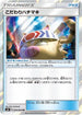Choice Band (094/095) - SM9 Tag Bolt Holofoil