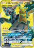Pikachu & Zekrom GX - 100/095 (100/095) - SM9 Tag Bolt Holofoil