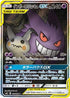 Gengar & Mimikyu GX - 103/095 (103/095) - SM9 Tag Bolt Holofoil