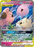 Togepi & Cleffa & Igglybuff GX - 094/173 (094/173) - SM12a TAG TEAM GX Tag All Stars Holofoil