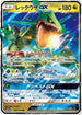 Rayquaza GX (100/173) - SM12a TAG TEAM GX Tag All Stars Holofoil