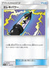Electropower - 119/173 (119/173) - SM12a TAG TEAM GX Tag All Stars