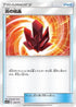 Fire Crystal (133/173) - SM12a TAG TEAM GX Tag All Stars