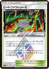 Heat Factory (166/173) - SM12a TAG TEAM GX Tag All Stars Holofoil