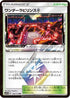 Wondrous Labyrinth (169/173) - SM12a TAG TEAM GX Tag All Stars Holofoil