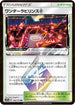 Wondrous Labyrinth (169/173) - SM12a TAG TEAM GX Tag All Stars Holofoil