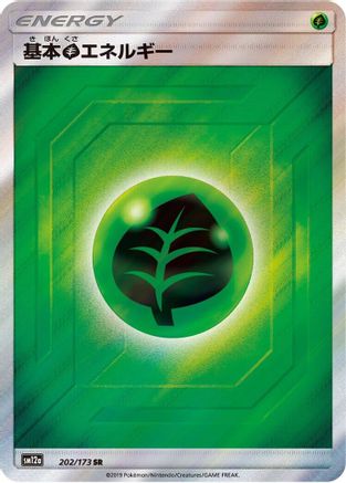 Basic Grass Energy - 202/173 (202/173) - SM12a TAG TEAM GX Tag All Stars Holofoil