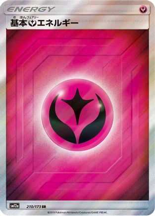 Basic Fairy Energy - 210/173 (210/173) - SM12a TAG TEAM GX Tag All Stars Holofoil