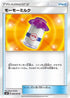 Moomoo Milk (082/095) - SM8 SuperBurst Impact