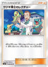 Professor Elm's Lecture - 088/095 (088/095) - SM8 SuperBurst Impact