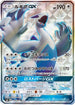 Lugia GX - 100/095 (100/095) - SM8 SuperBurst Impact Holofoil