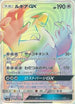 Lugia GX - 108/095 (108/095) - SM8 SuperBurst Impact Holofoil