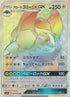 Alolan Golem GX - 056/050 (056/050) - SM4S Awakened Heroes Holofoil