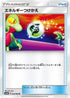 Energy Switch (053/066) - SM6b Champion Road