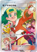 Copycat - 077/066 (077/066) - SM6b Champion Road Holofoil