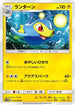 Lanturn (018/060) - SM1M Collection Moon