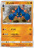 Boldore (030/060) - SM1M Collection Moon