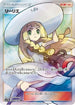 Lillie - 066/060 (066/060) - SM1M Collection Moon Holofoil