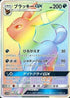 Umbreon GX - 069/060 (069/060) - SM1M Collection Moon Holofoil