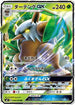 Shiftry GX - 008/096 (008/096) - SM7 SkySplitting Charisma Holofoil