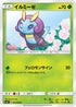 Illumise (012/096) - SM7 SkySplitting Charisma