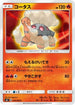 Torkoal (019/096) - SM7 SkySplitting Charisma
