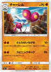 Medicham (046/096) - SM7 SkySplitting Charisma