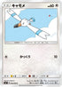 Wingull (069/096) - SM7 SkySplitting Charisma