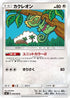 Kecleon (078/096) - SM7 SkySplitting Charisma
