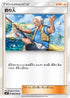 Fisherman (089/096) - SM7 SkySplitting Charisma