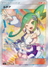 Lisia - 104/096 (104/096) - SM7 SkySplitting Charisma Holofoil