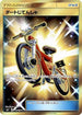 Acro Bike - 110/096 (110/096) - SM7 SkySplitting Charisma Holofoil