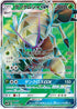 Golisopod GX - 052/051 (052/051) - SM3N Darkness that Consumes Light Holofoil