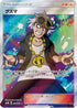 Guzma - 056/051 (056/051) - SM3N Darkness that Consumes Light Holofoil